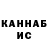 ГАШИШ убойный RENFERD