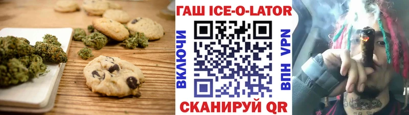как найти закладки Пересвет Cannafood конопля