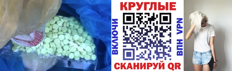 ЭКСТАЗИ Philipp Plein  Пересвет 