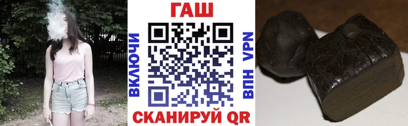 ГАШ хэш  Пересвет 