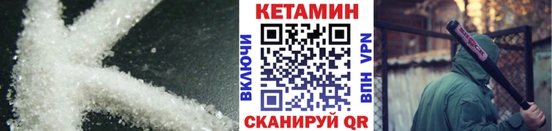 МЕГА ССЫЛКА  Пересвет  КЕТАМИН ketamine 