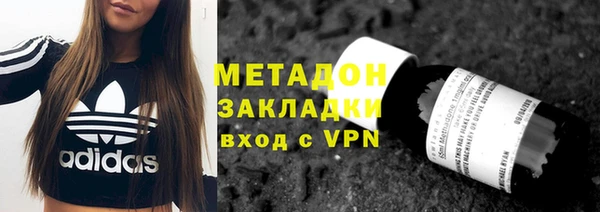 героин Дмитровск