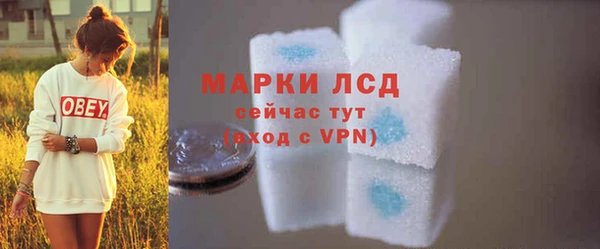 метадон Строитель