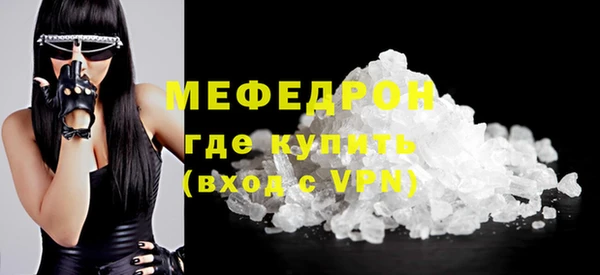 mdma Фурманов