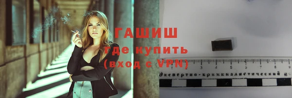 стаф Балашиха