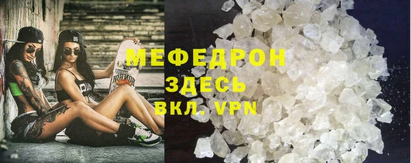 прущая мука Хадыженск