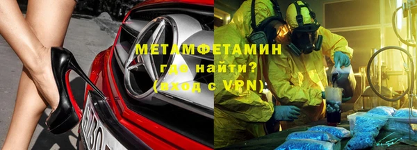 альфа пвп VHQ Куртамыш