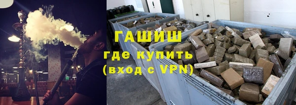 альфа пвп VHQ Куртамыш