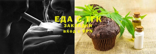 герыч Покровск