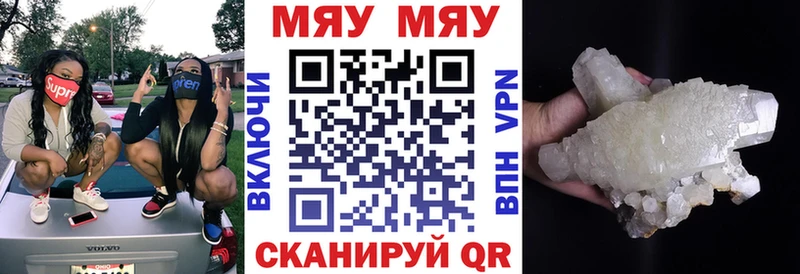 omg как войти  Пересвет  Меф мука 