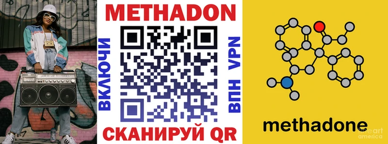 OMG   Пересвет  МЕТАДОН мёд 