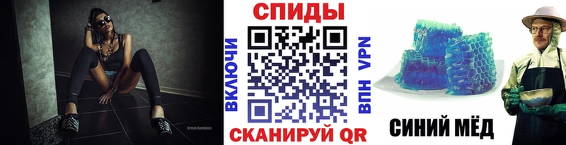 МЕТАМФЕТАМИН мет  блэк спрут сайт  Пересвет  где купить  