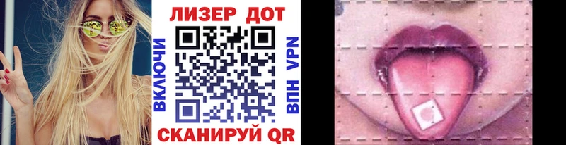 Марки NBOMe 1,8мг  omg ONION  Пересвет  купить  сайты 